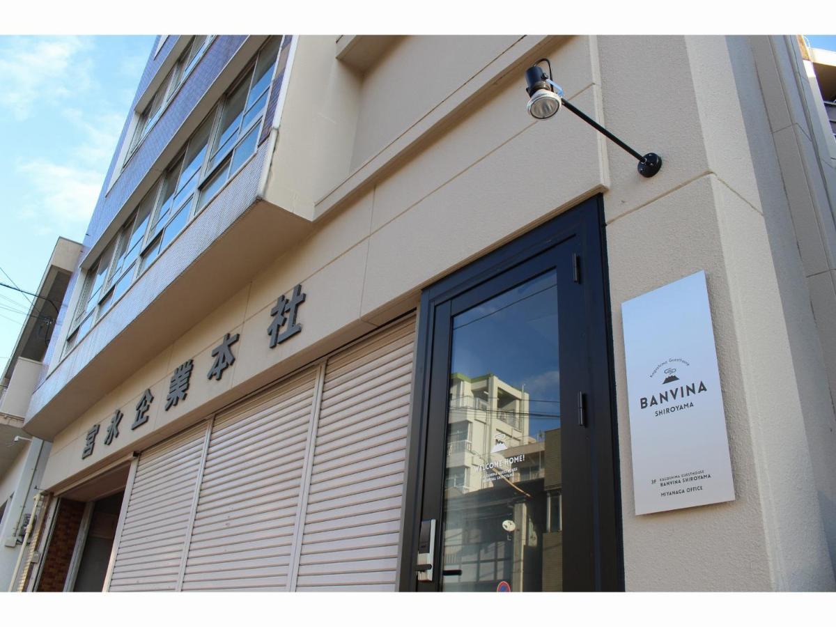 Shiroyama Guesthouse Banvina Kagoshima Exterior photo