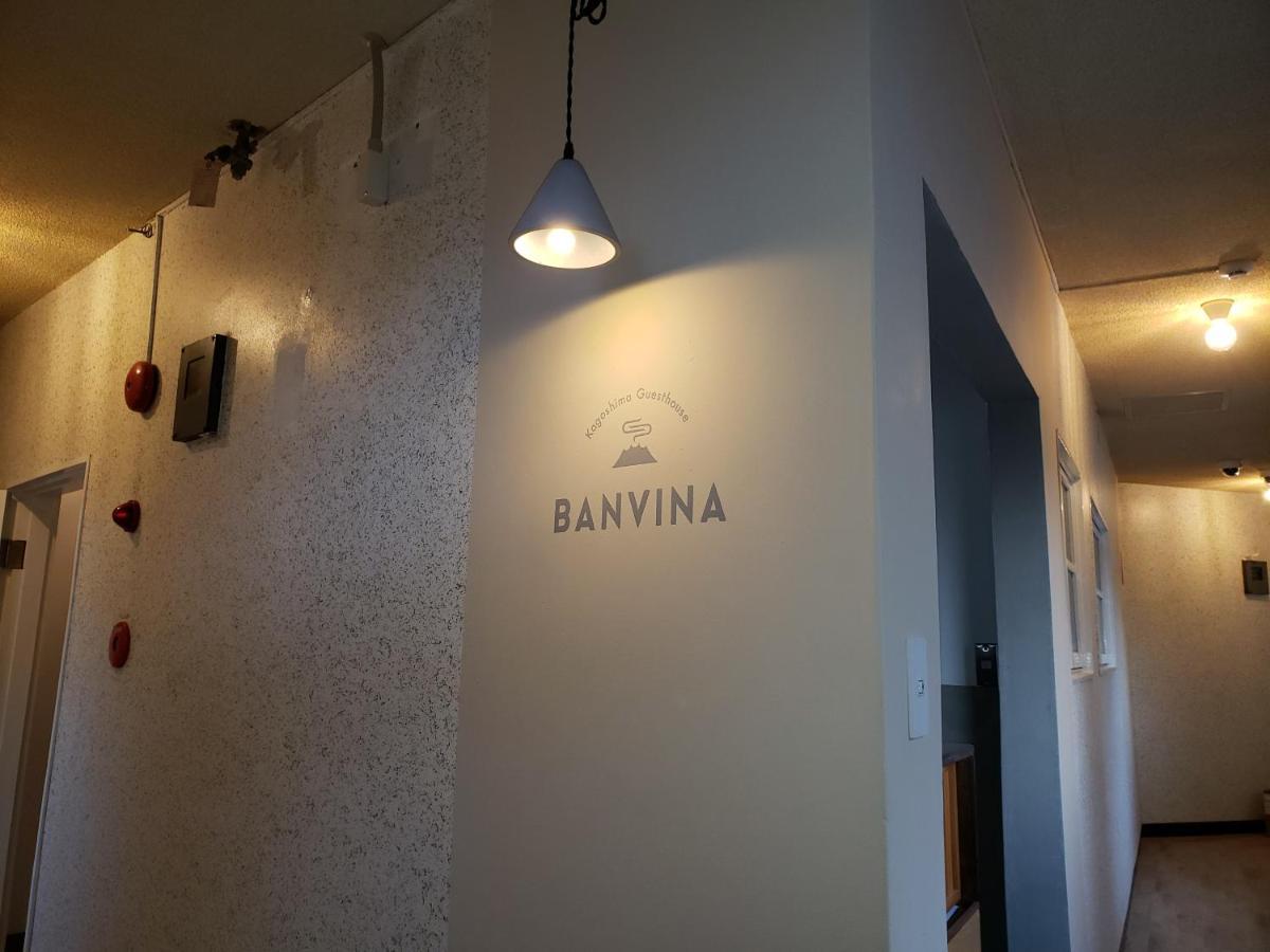 Shiroyama Guesthouse Banvina Kagoshima Exterior photo